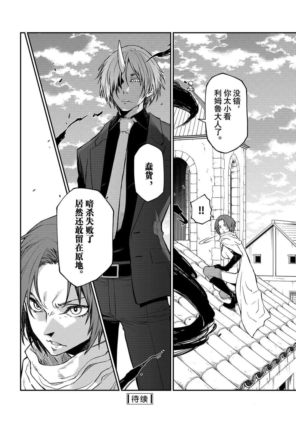 第124话
