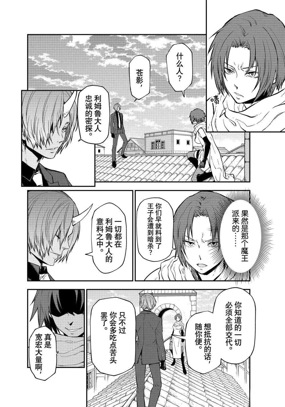 第125话