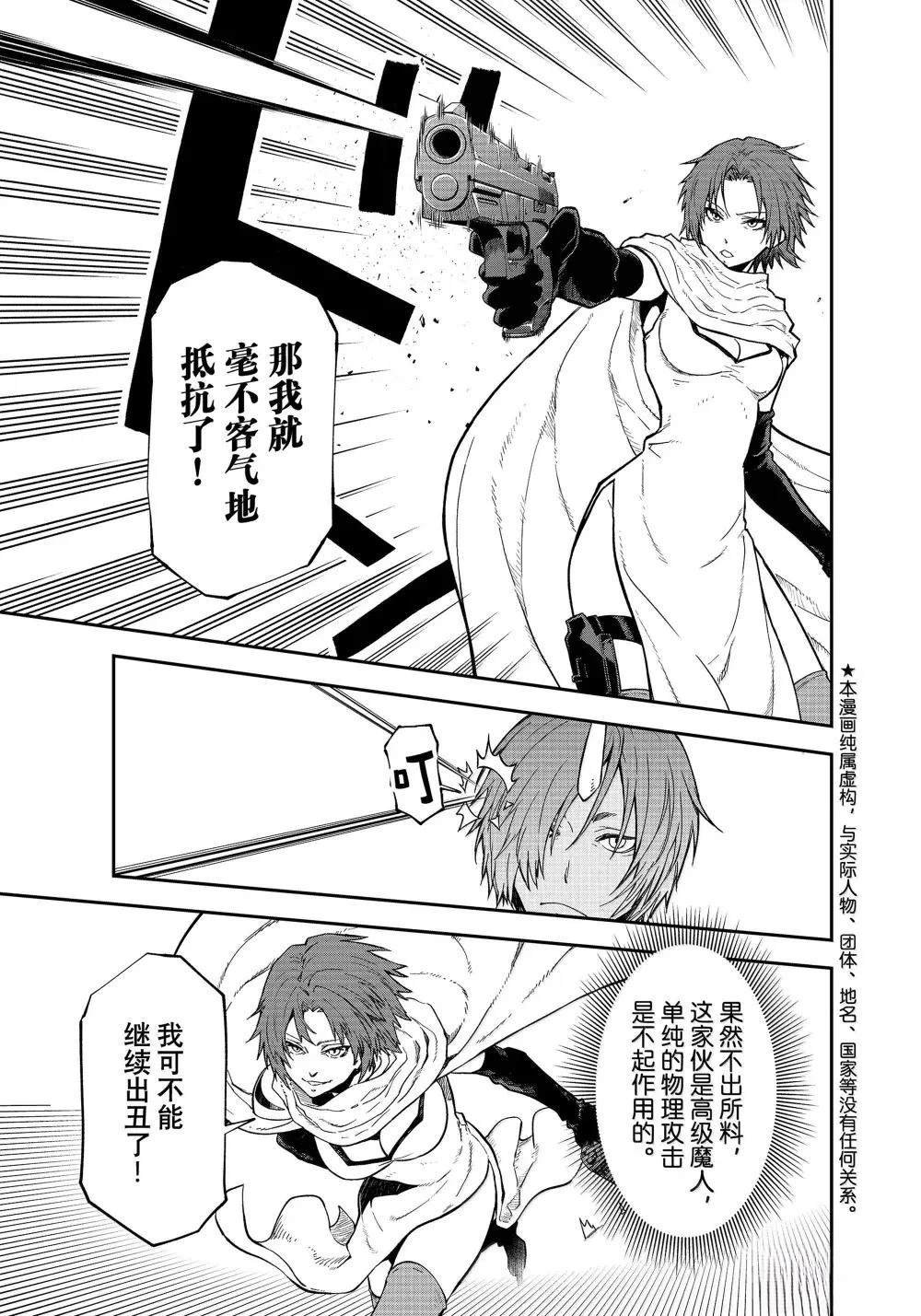 第125话