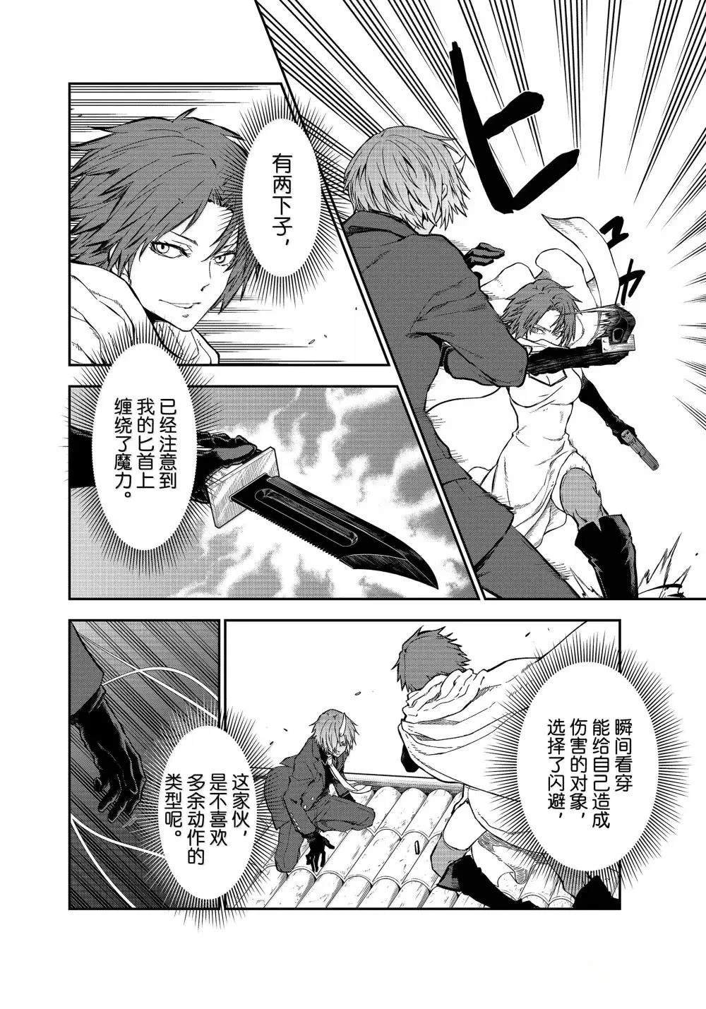 第125话