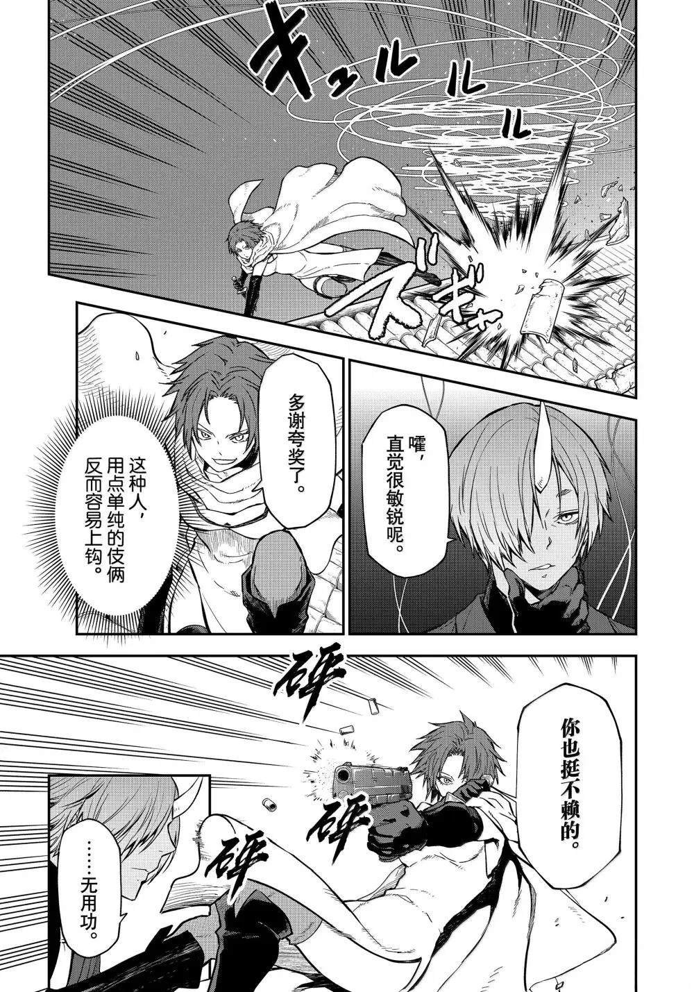 第125话