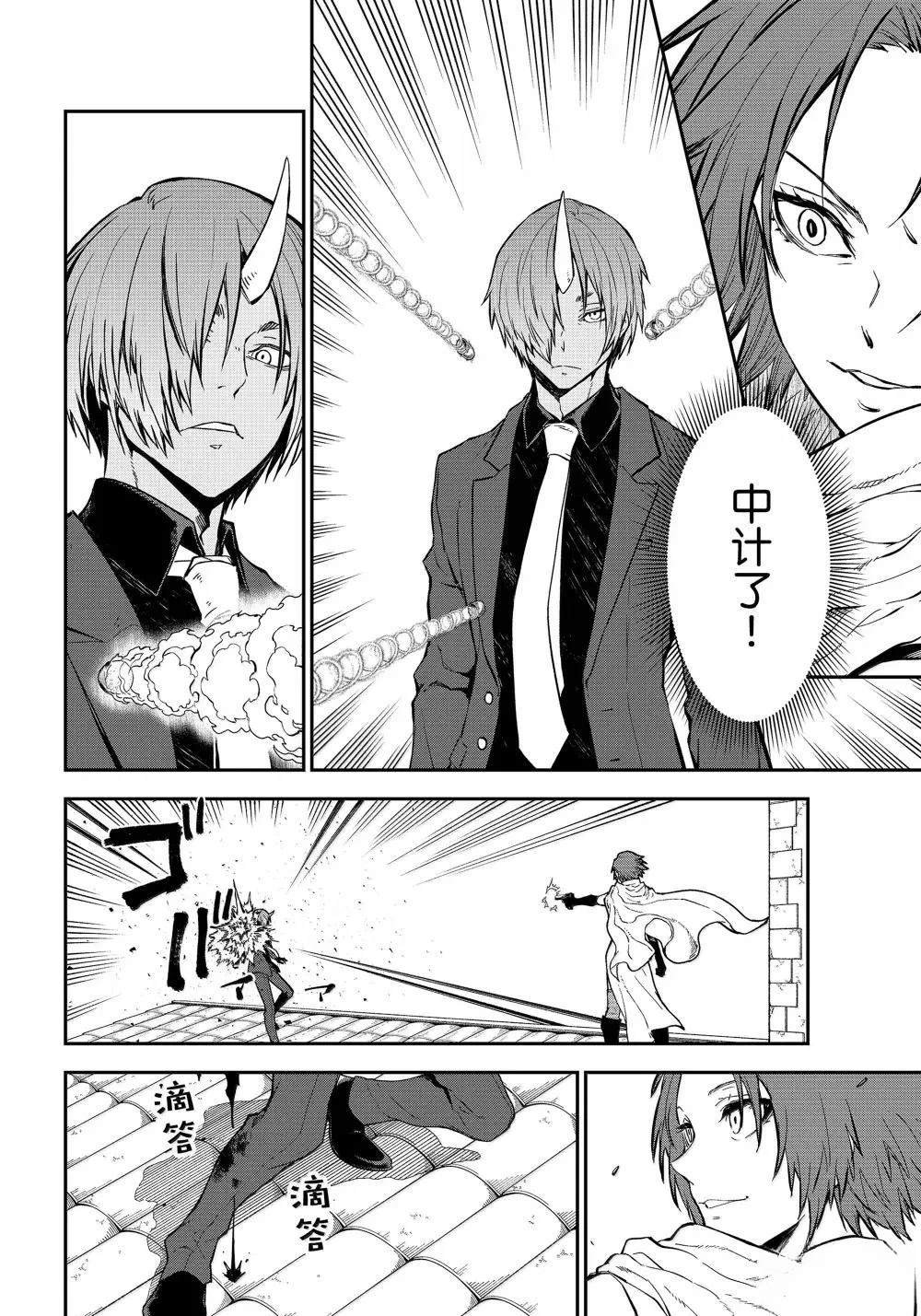 第125话