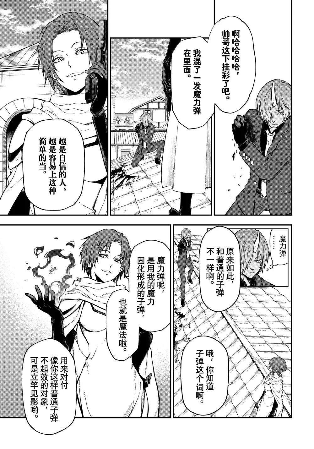第125话