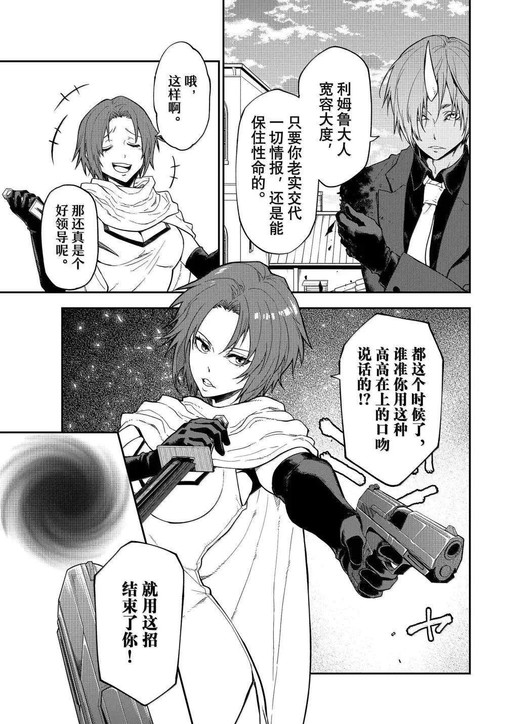 第125话
