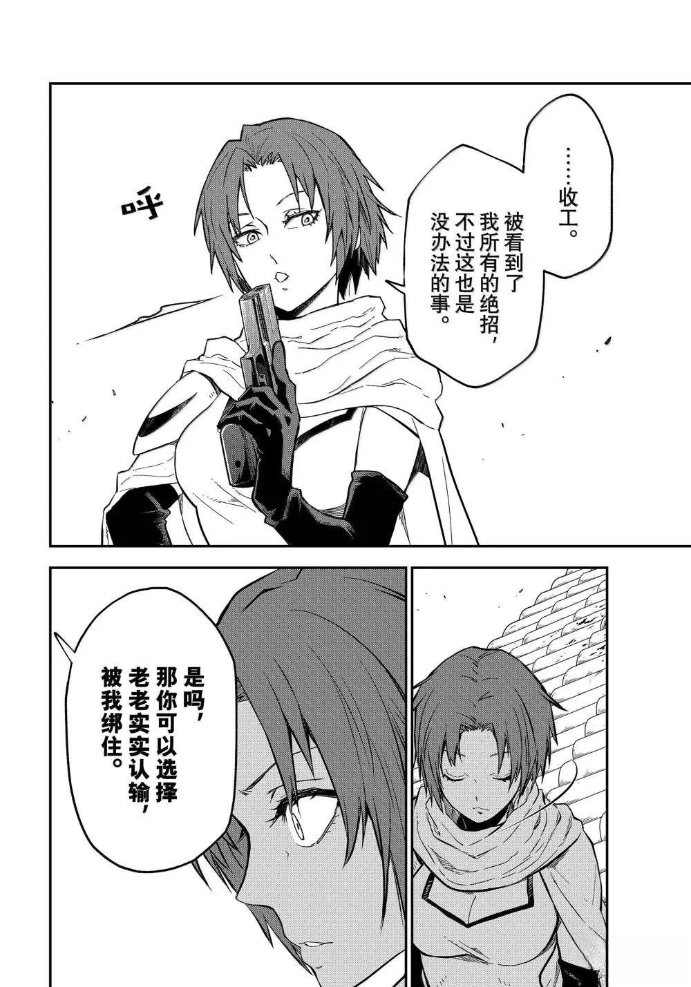 第125话