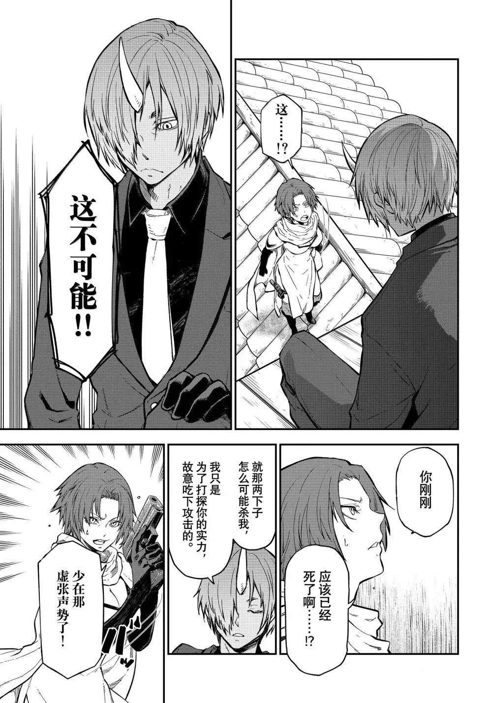 第125话