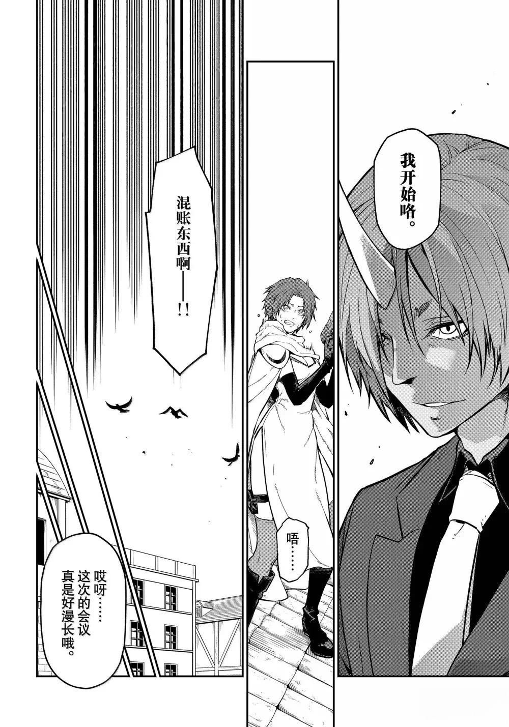 第125话