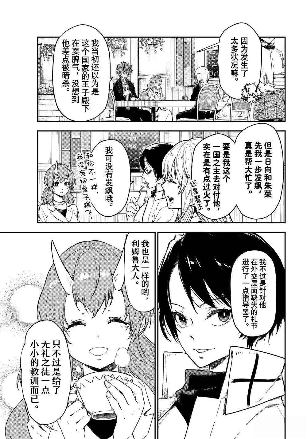第125话