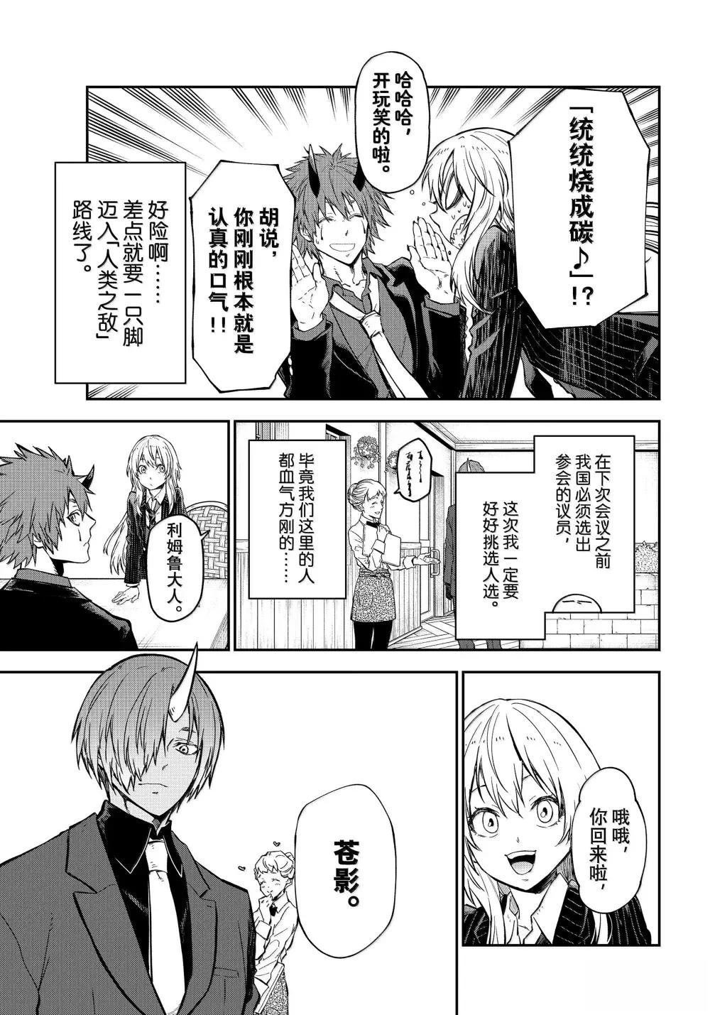 第125话