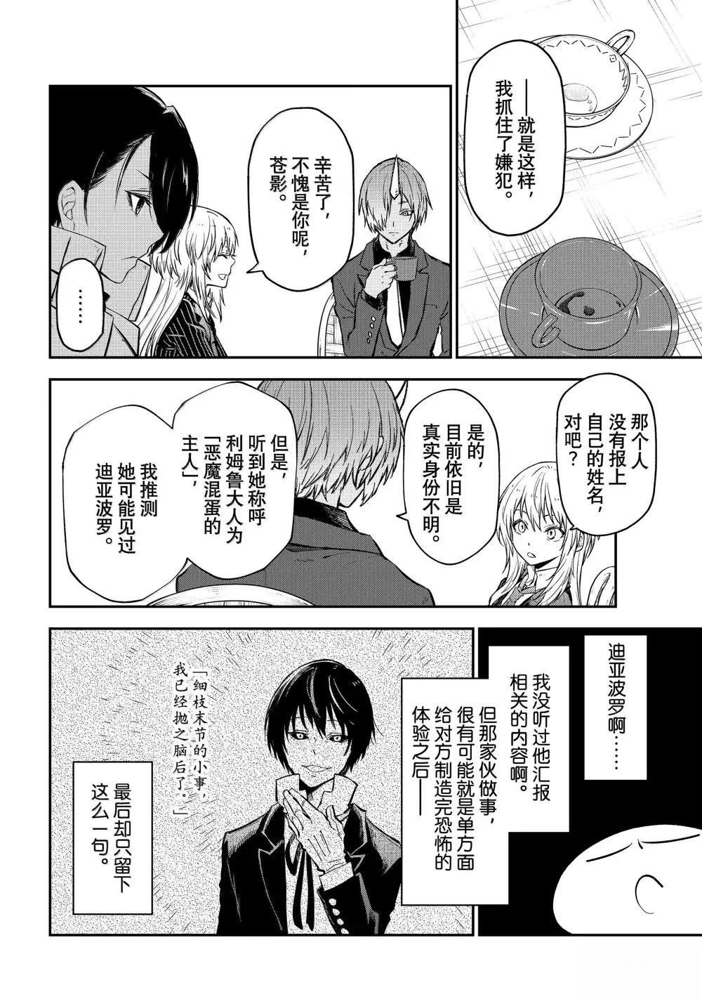 第125话