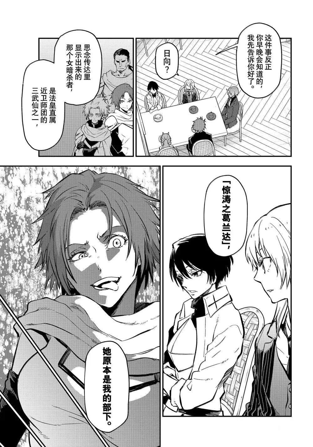 第125话