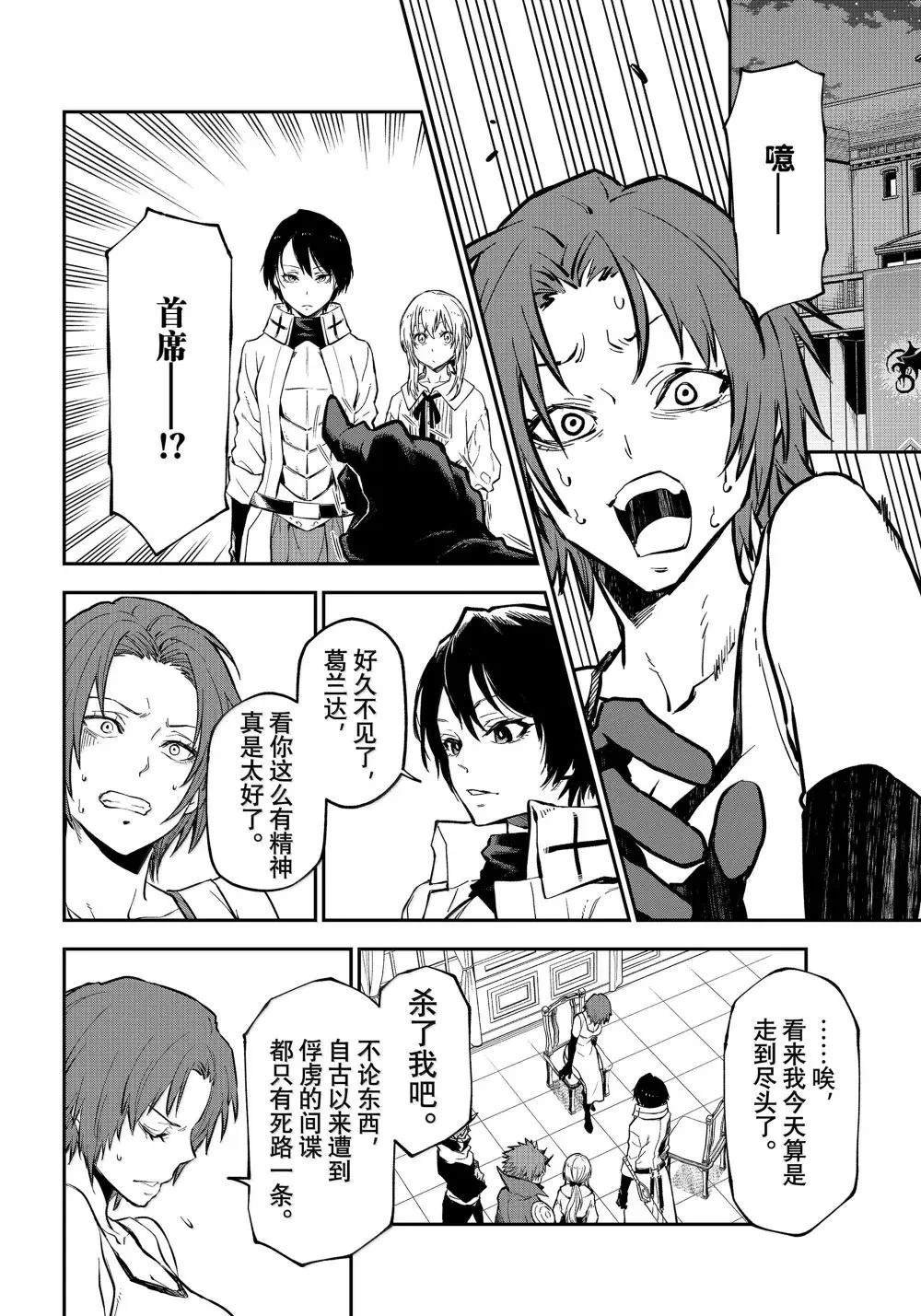 第125话