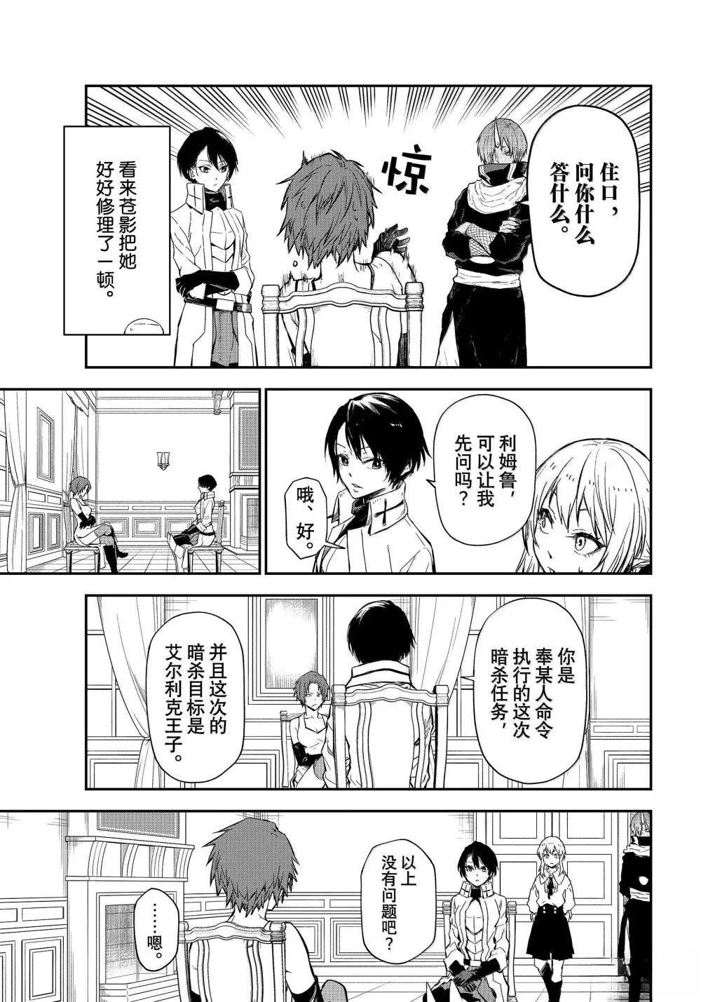 第125话