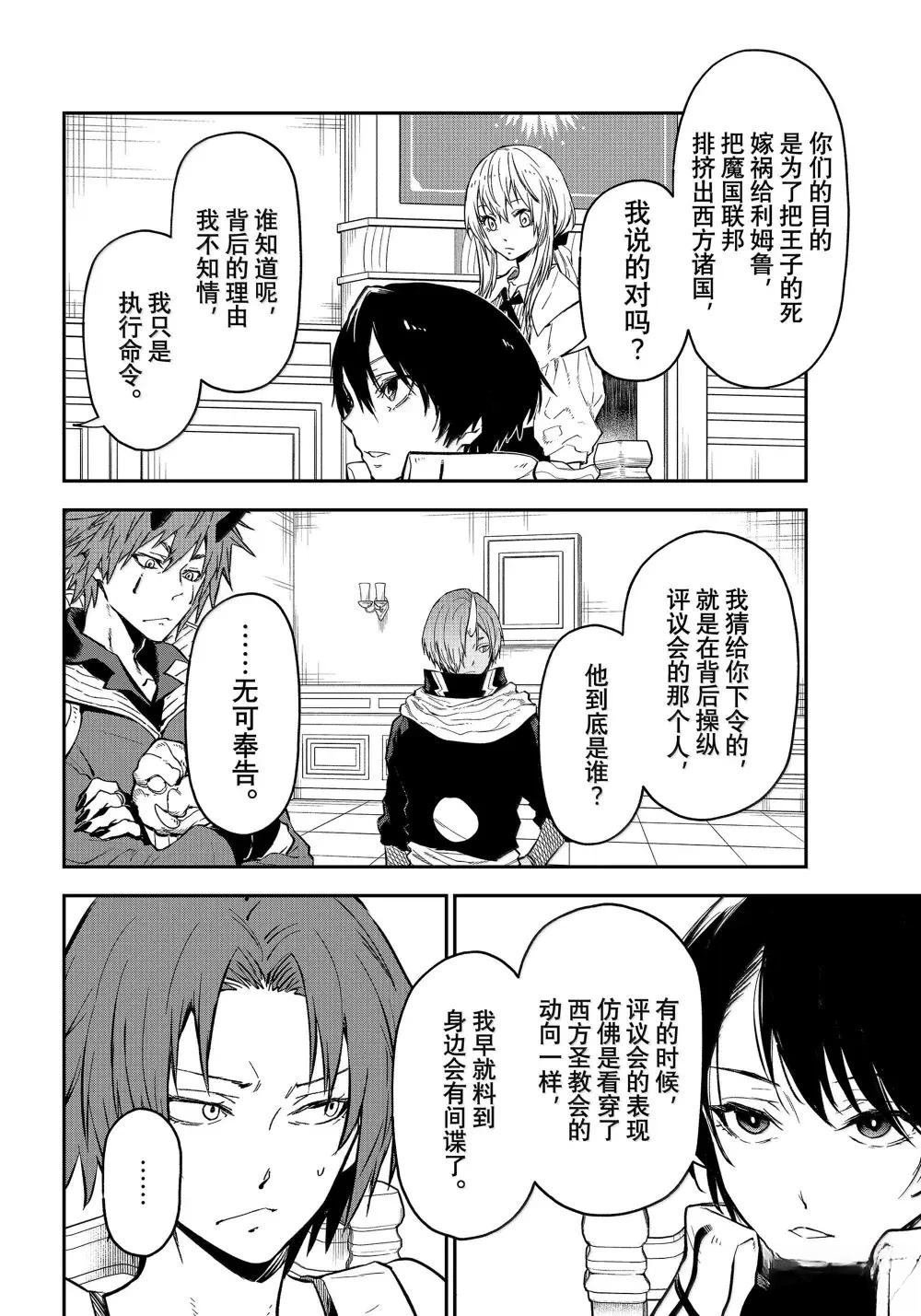 第125话