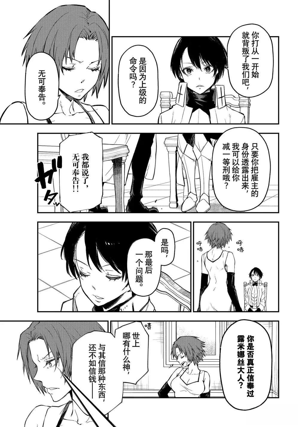 第125话