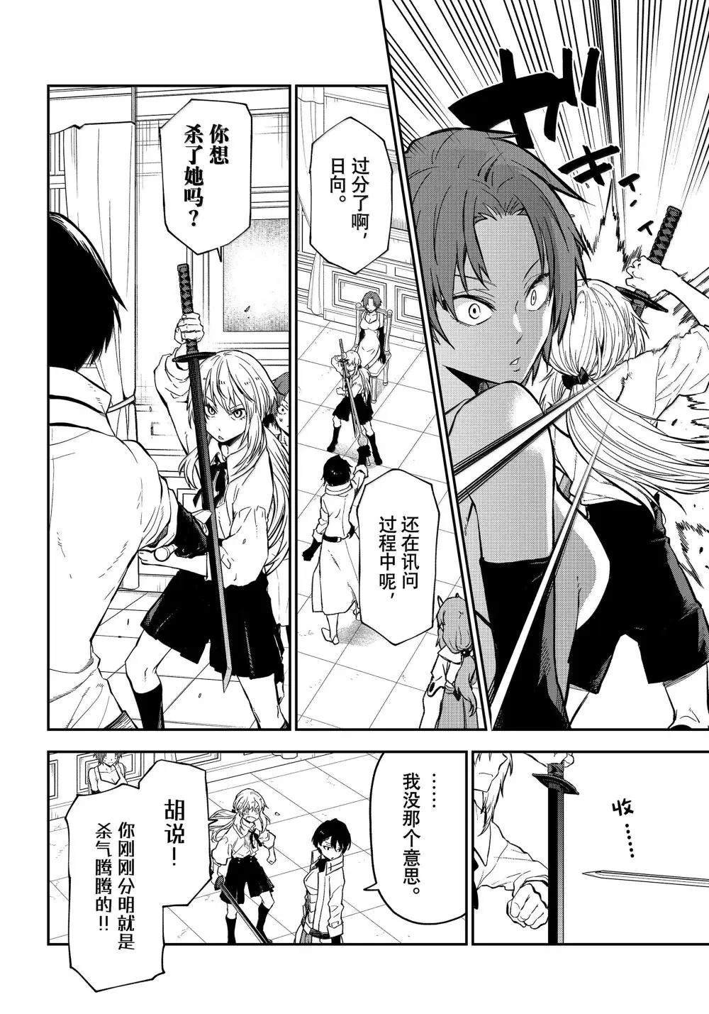 第125话