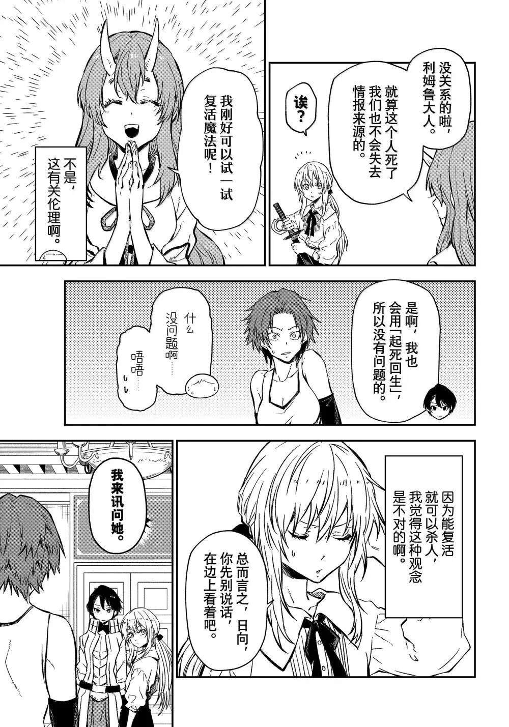第125话
