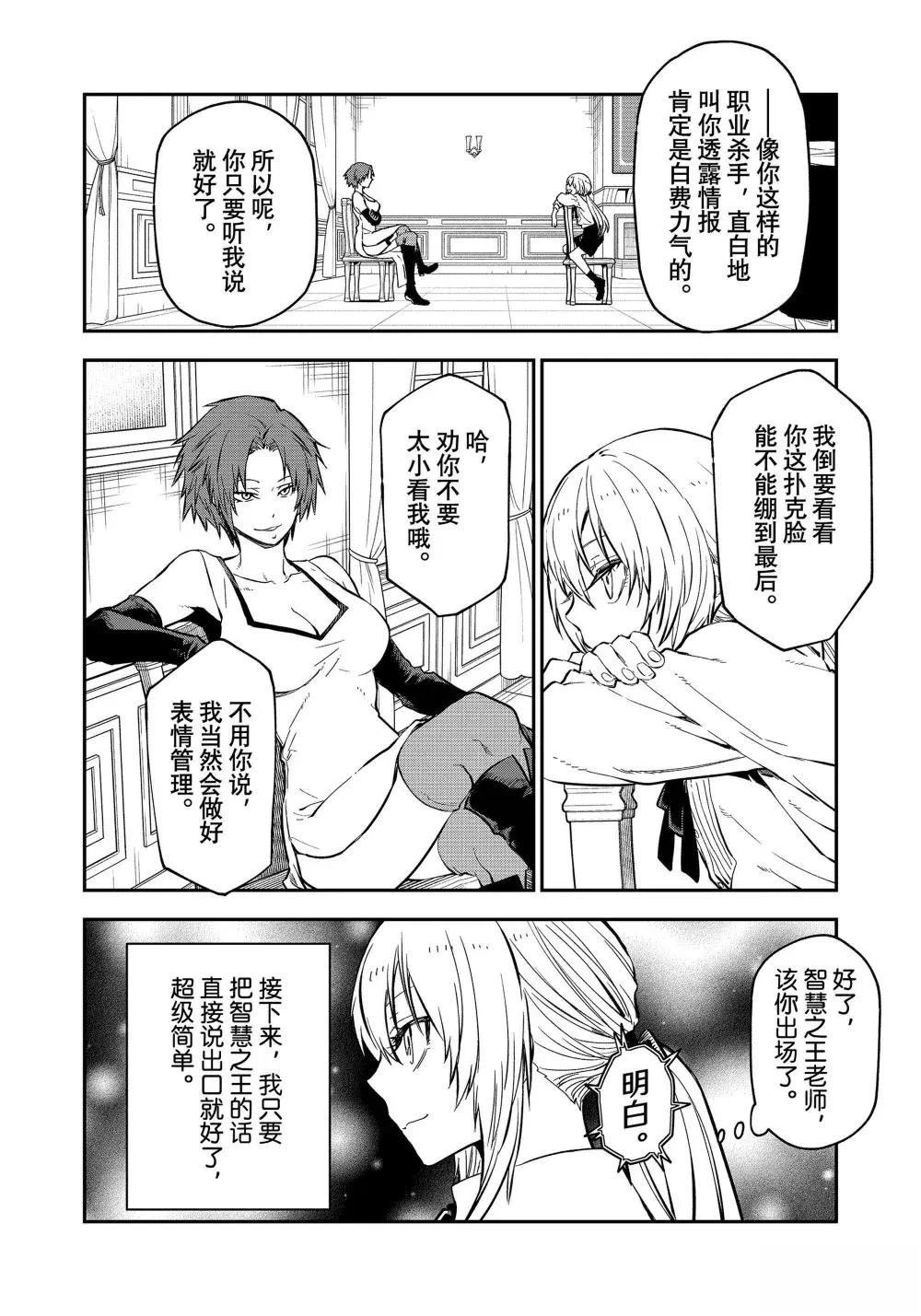 第125话