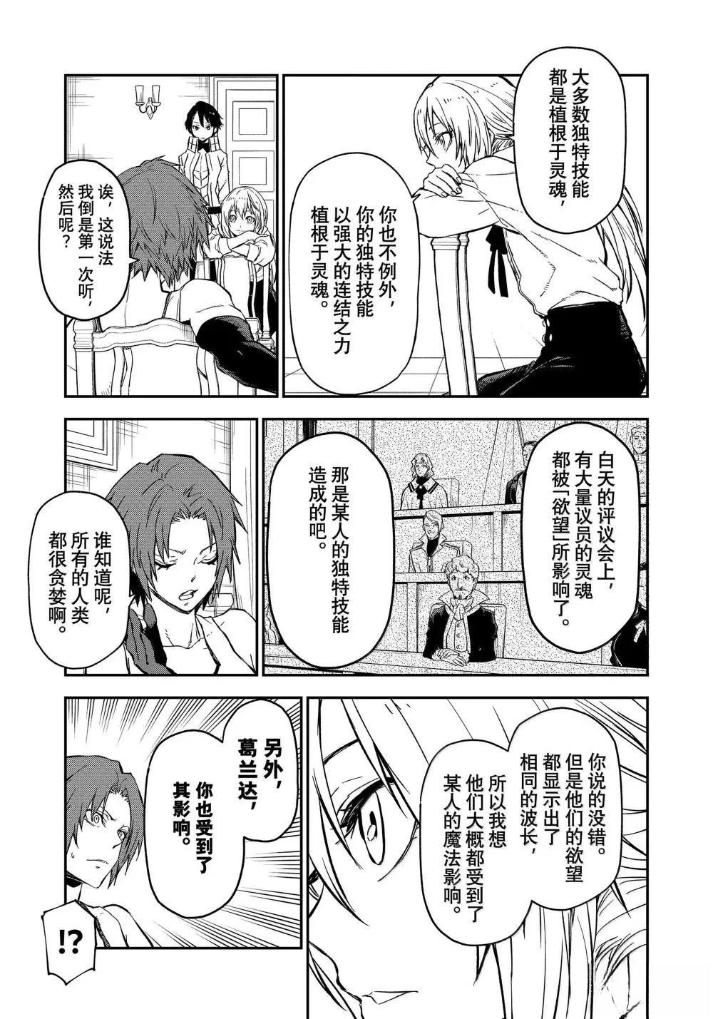 第125话