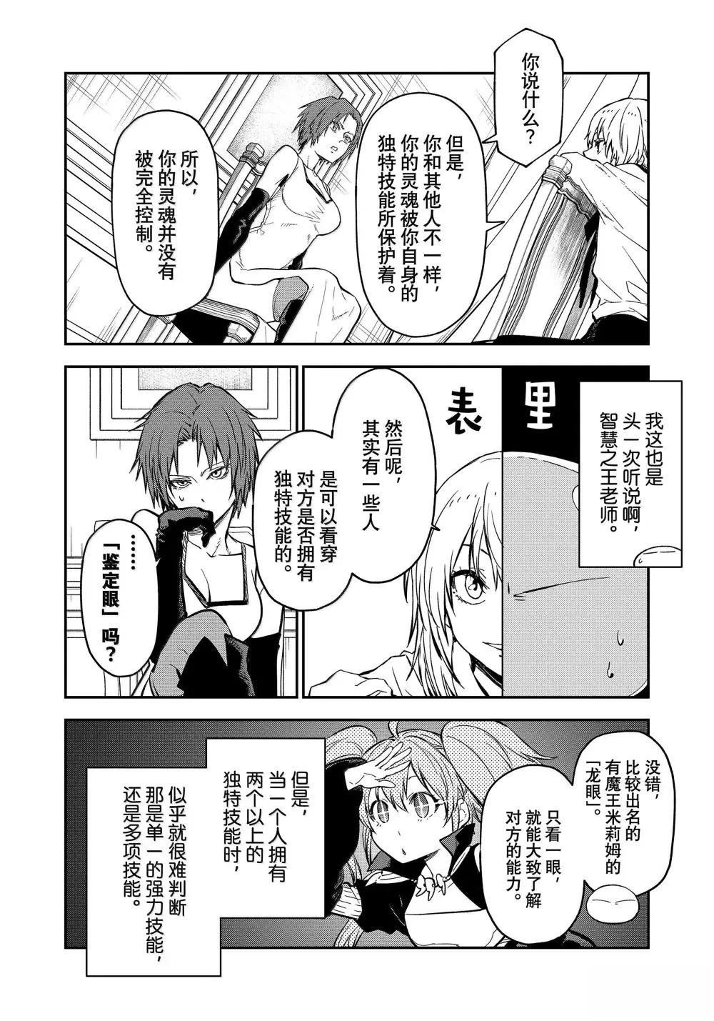 第125话