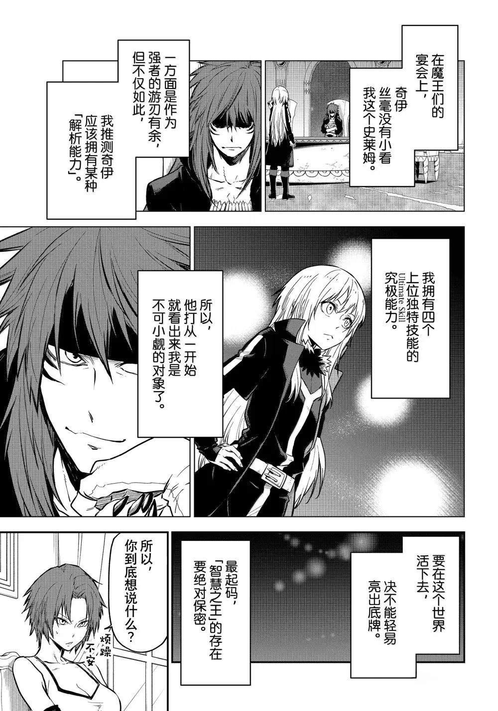 第125话