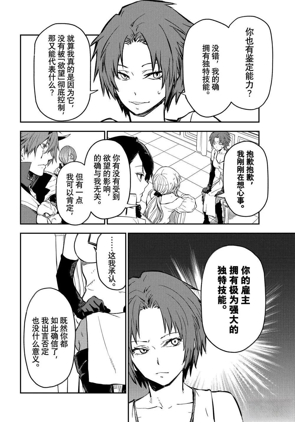 第125话