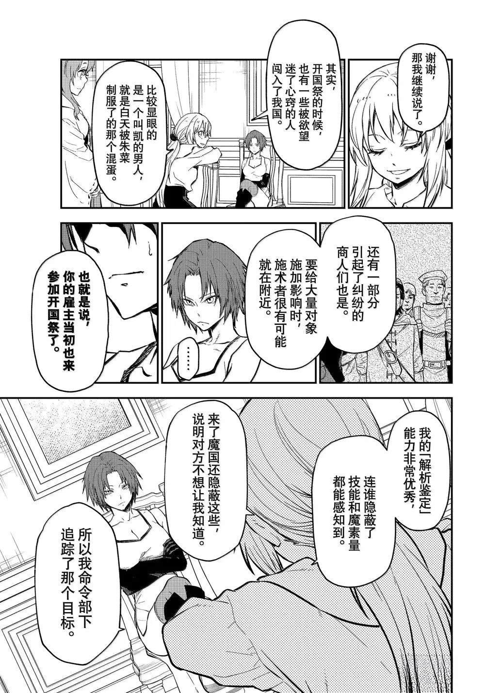 第125话