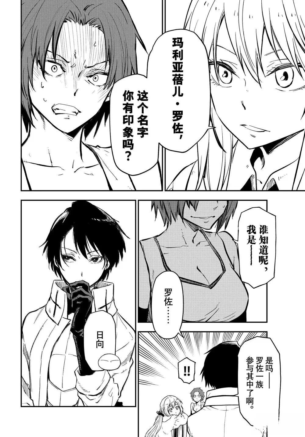 第125话