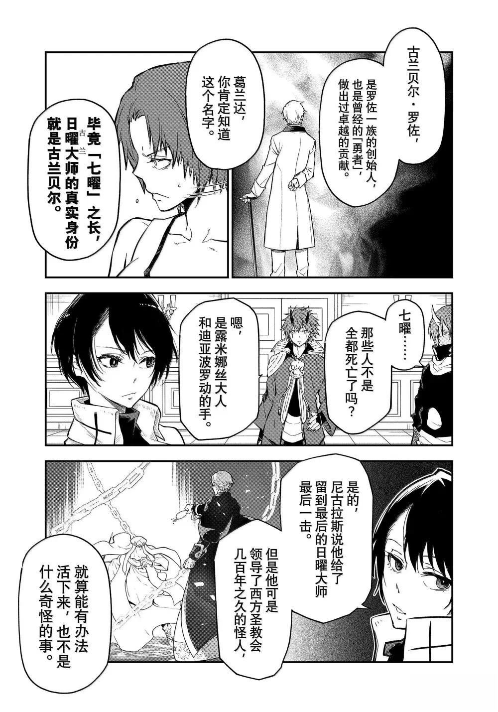 第125话