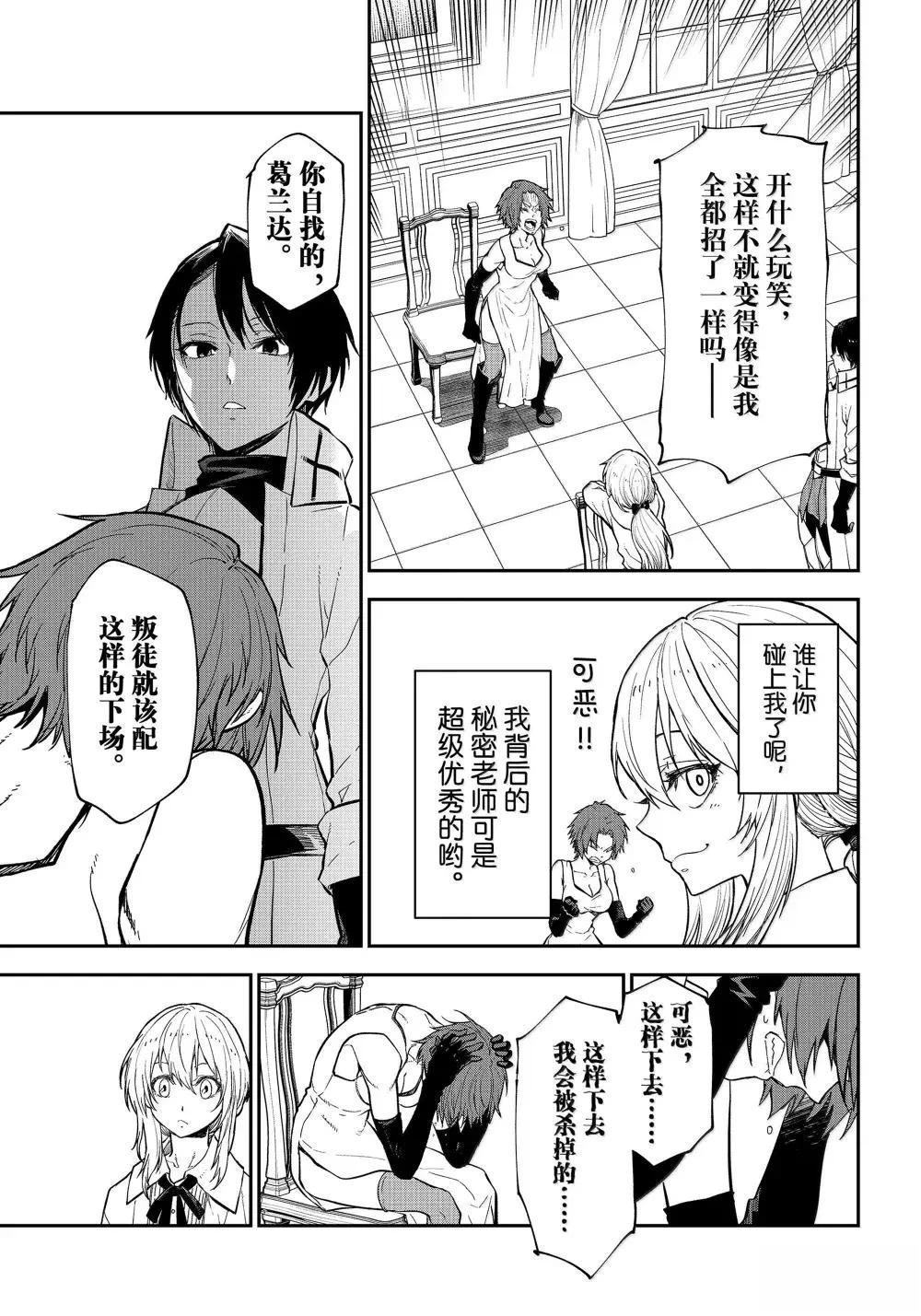 第125话