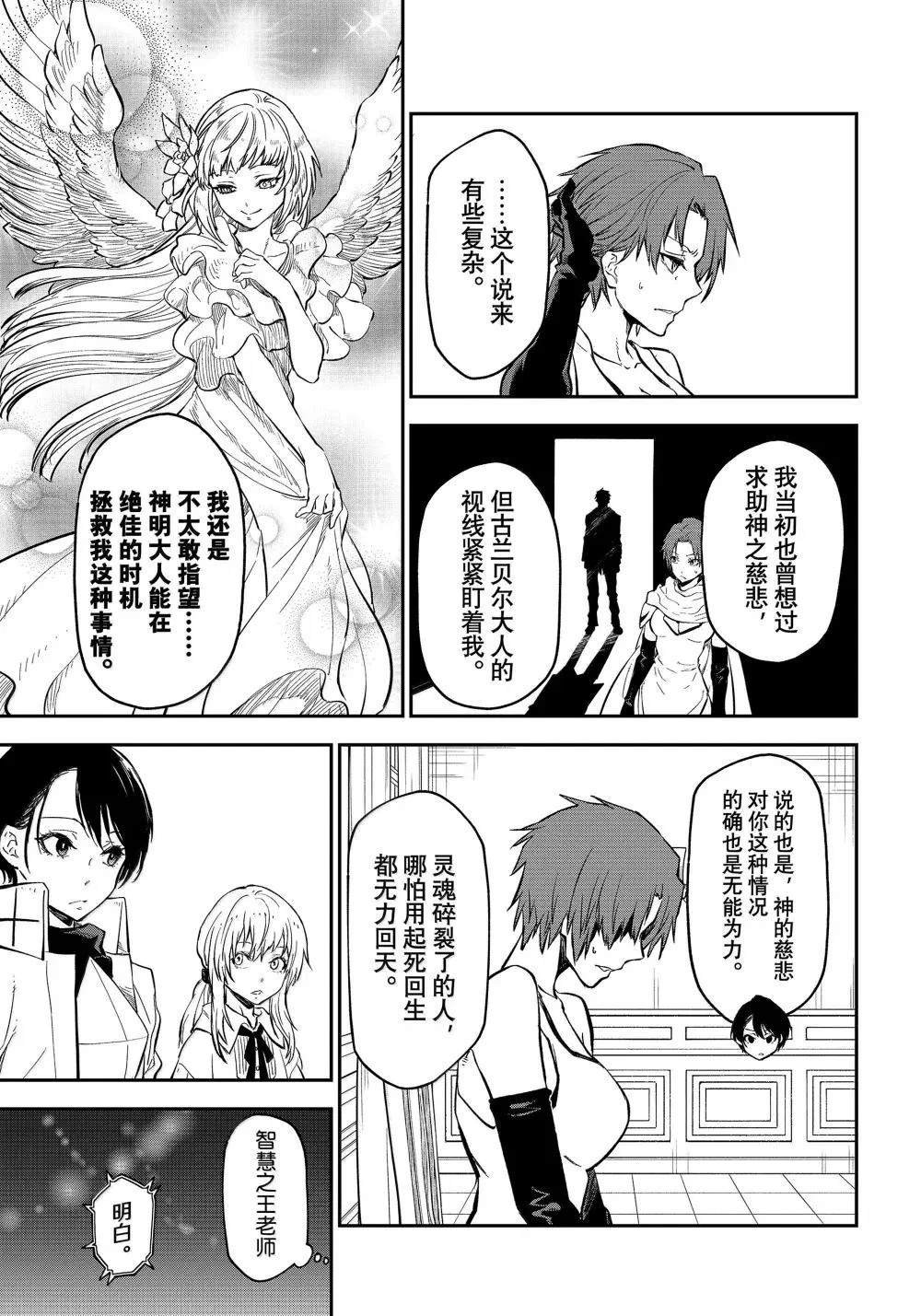 第125话
