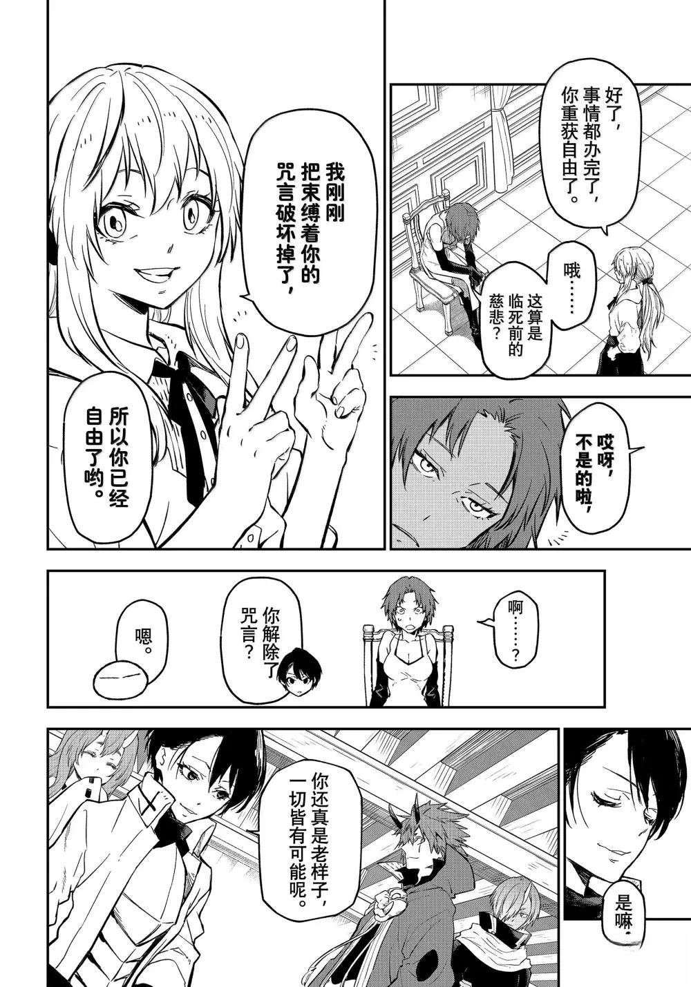 第125话