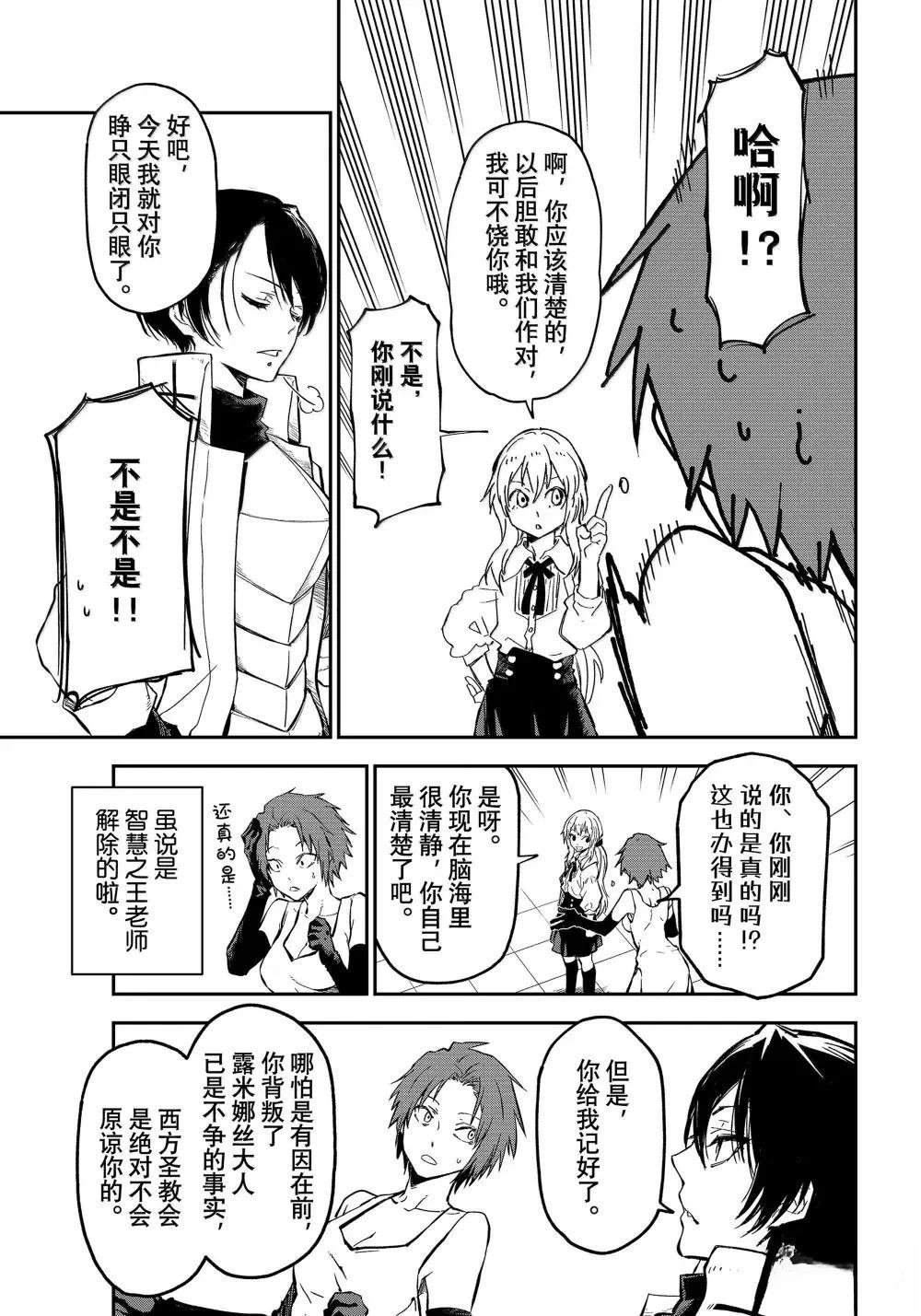 第125话