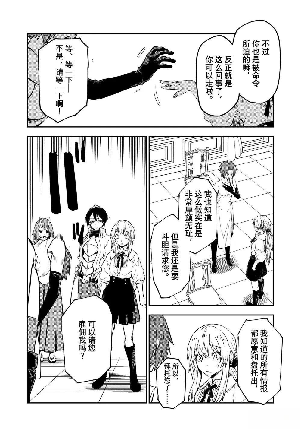 第125话