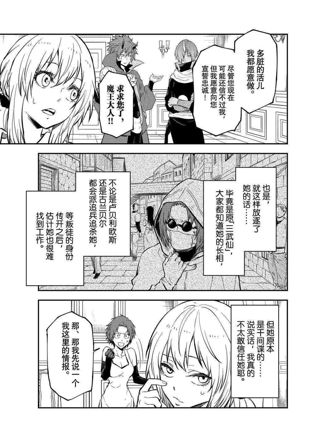 第125话