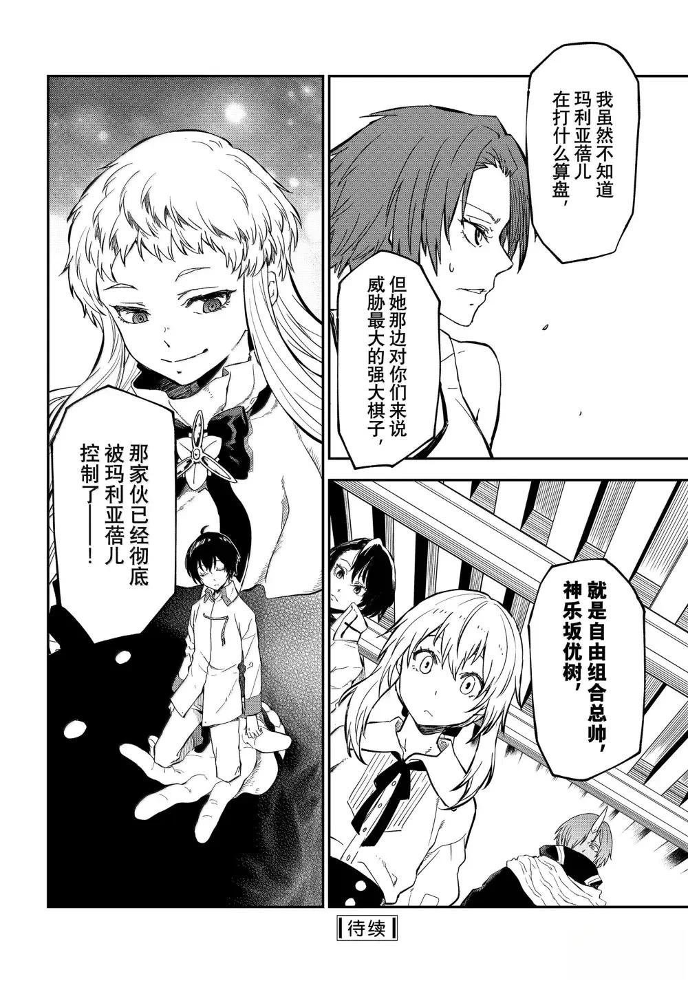 第125话