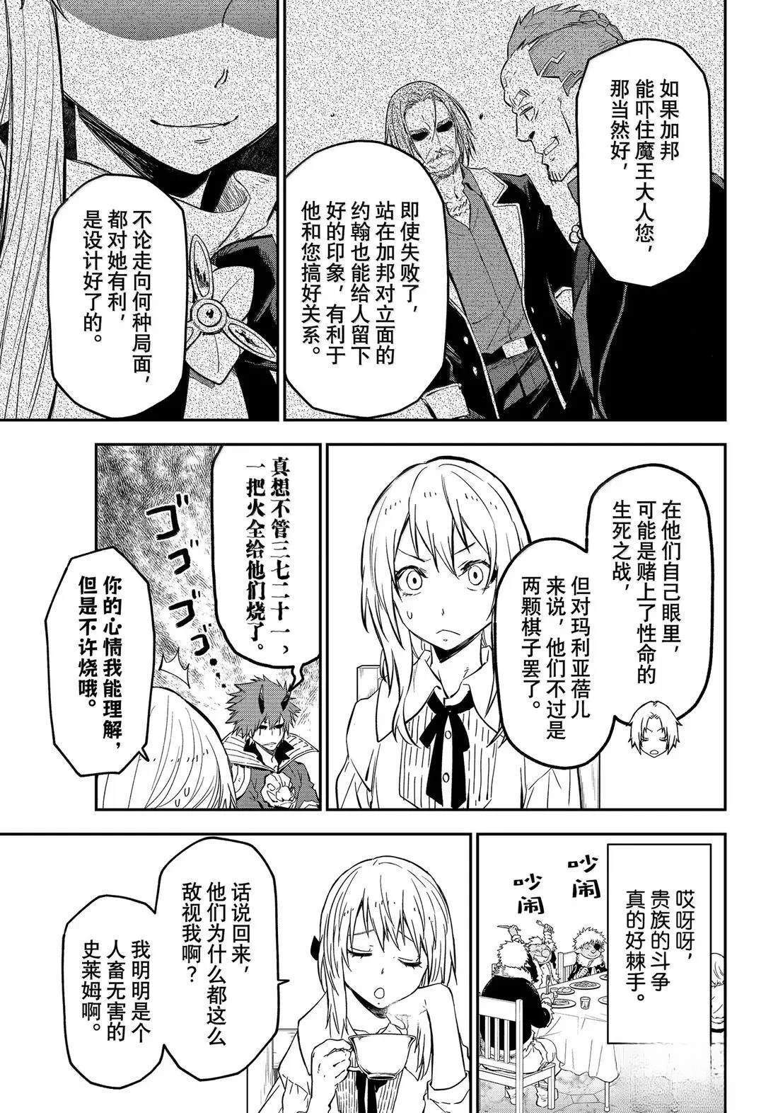 第126话