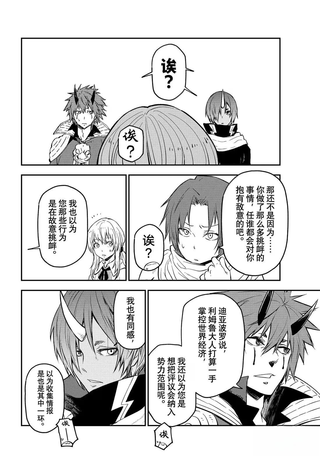 第126话