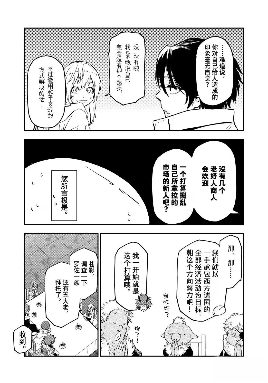 第126话