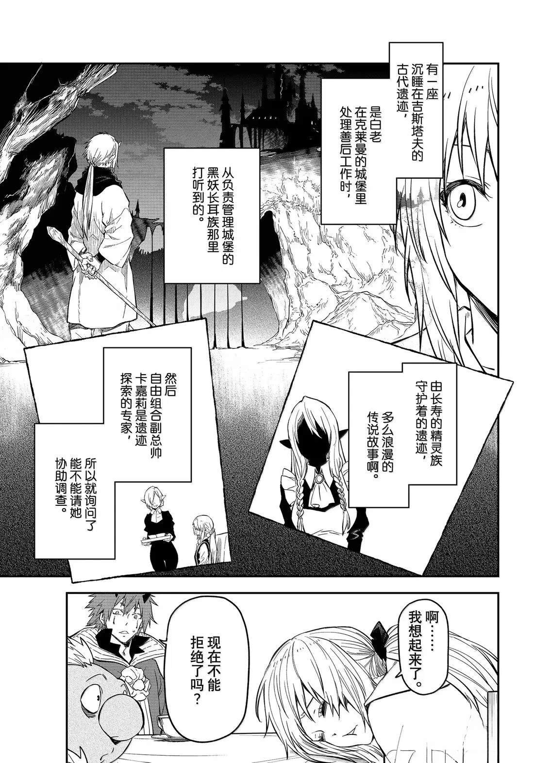 第126话