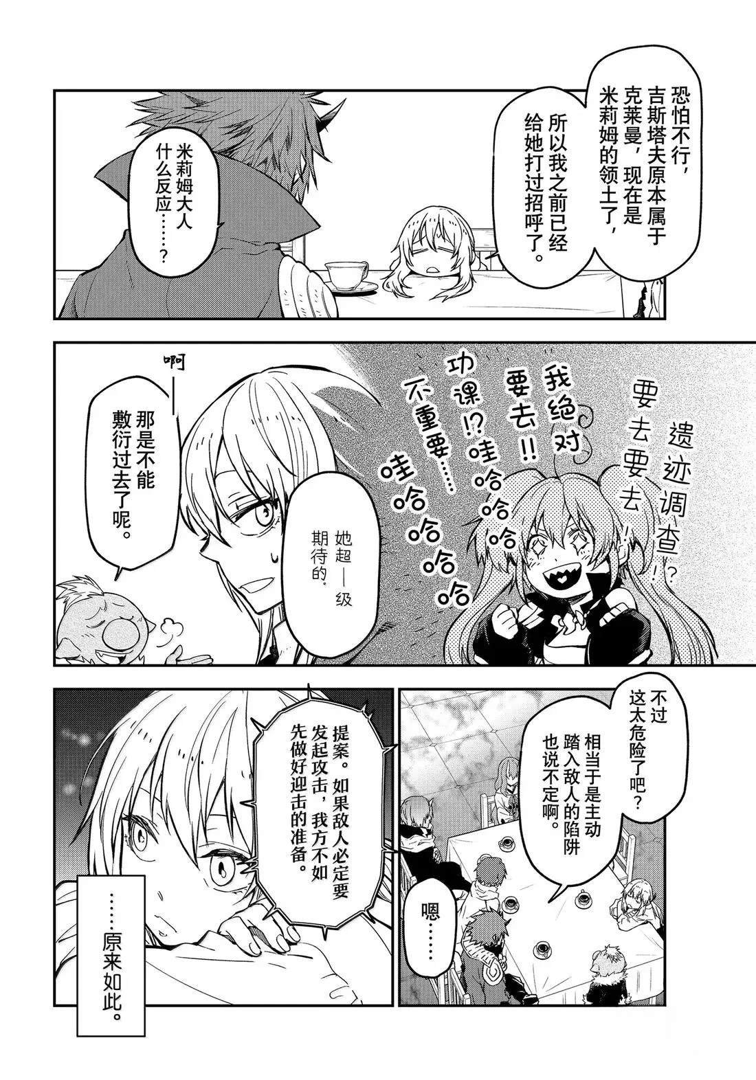 第126话