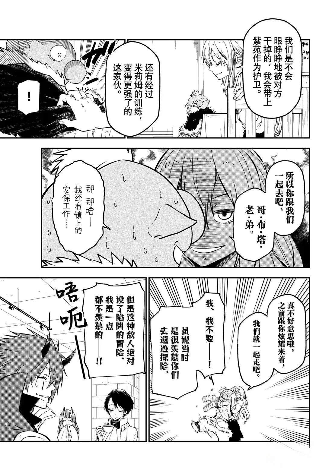 第126话