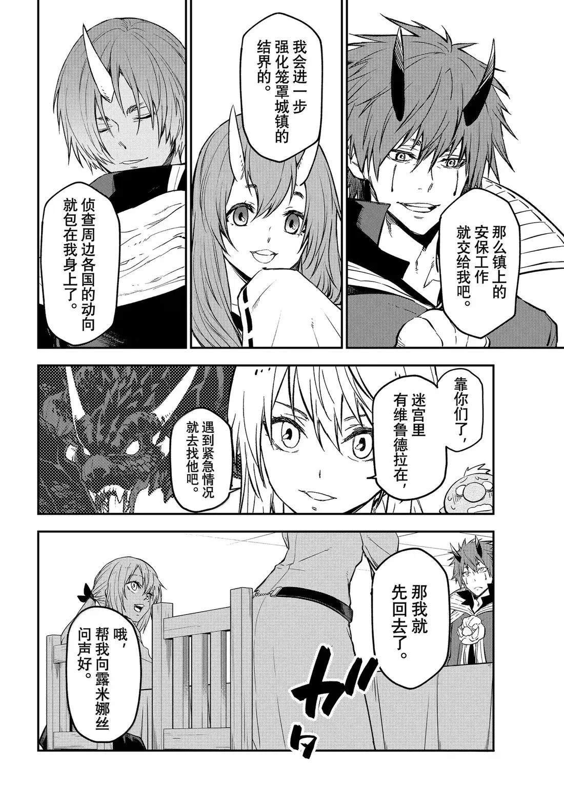 第126话