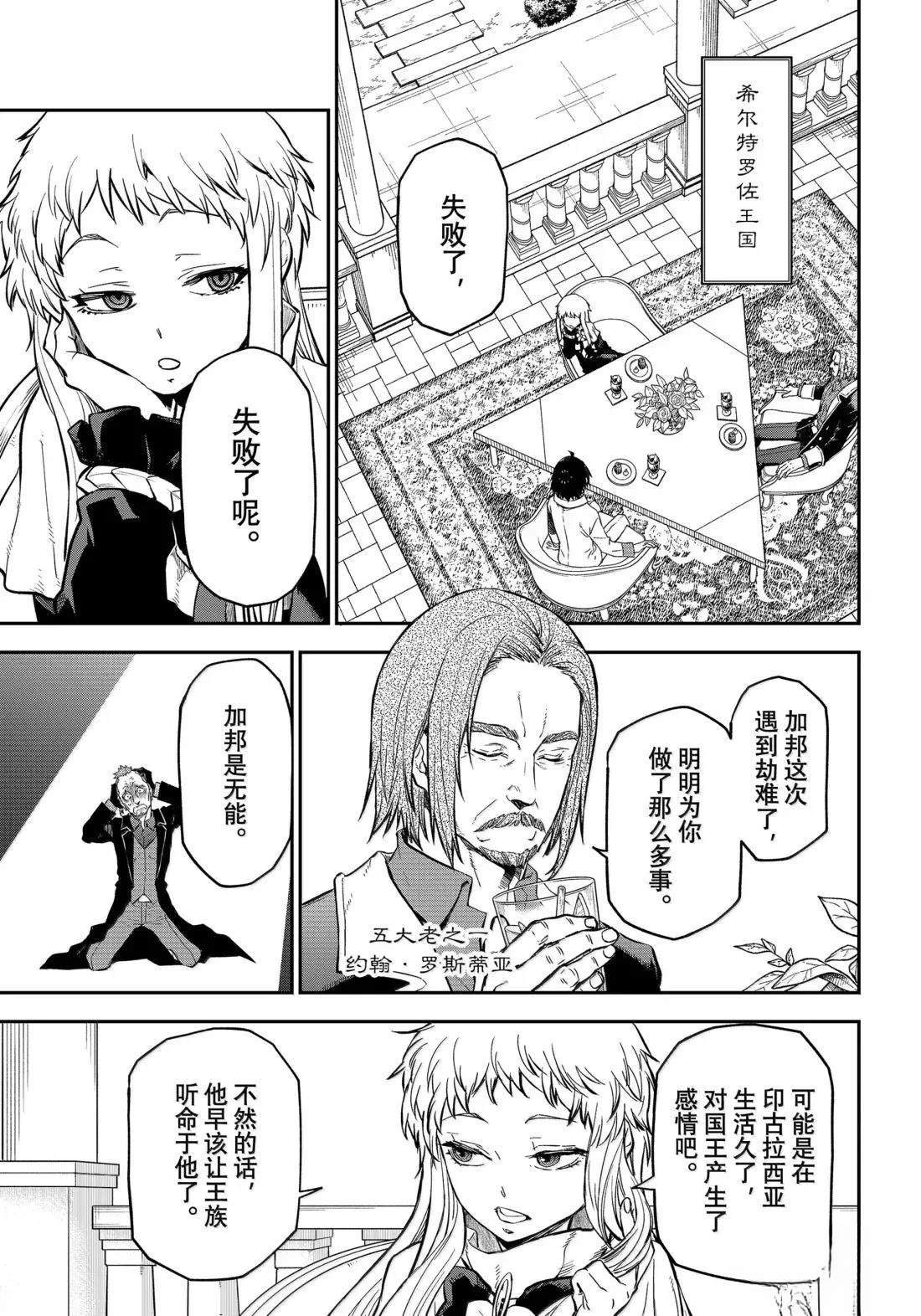 第126话
