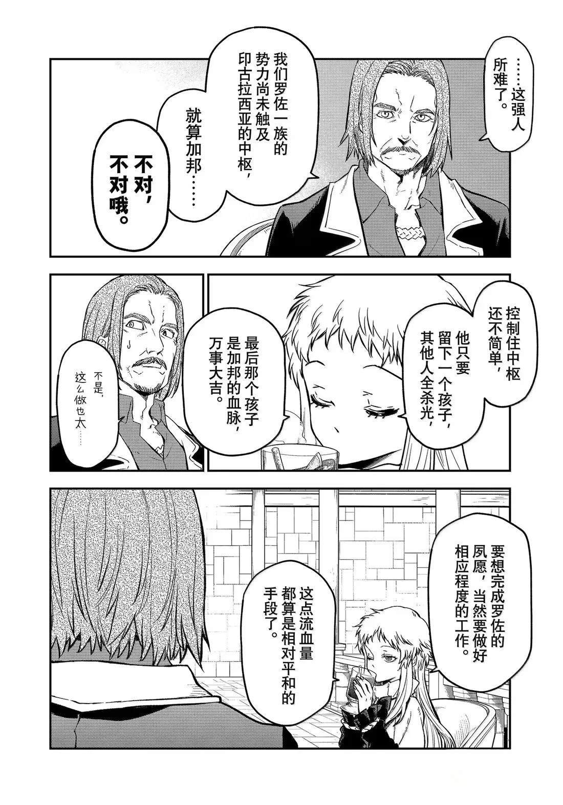 第126话
