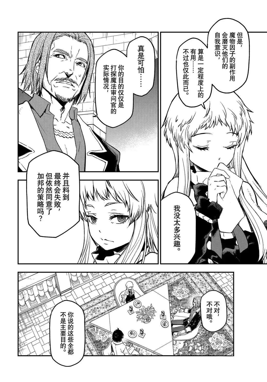 第126话