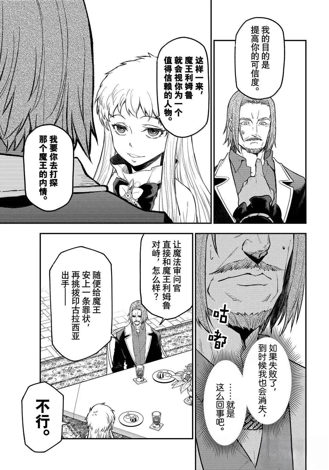 第126话