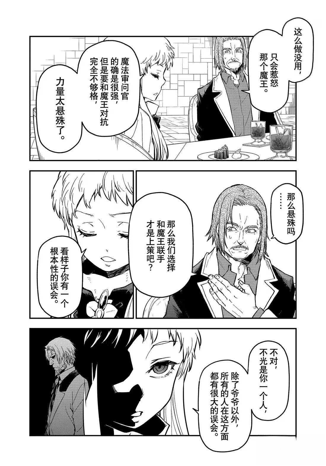 第126话