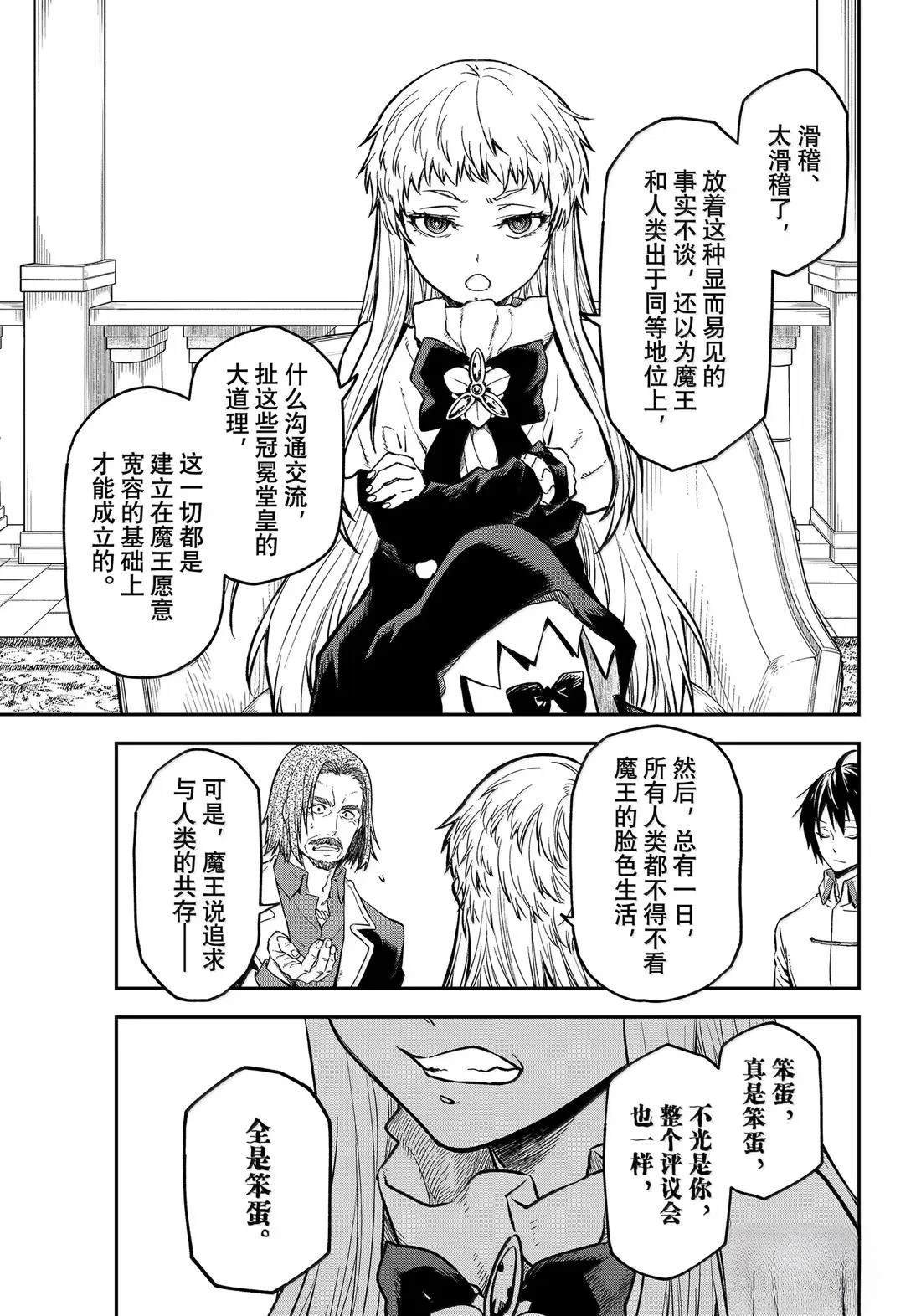 第126话