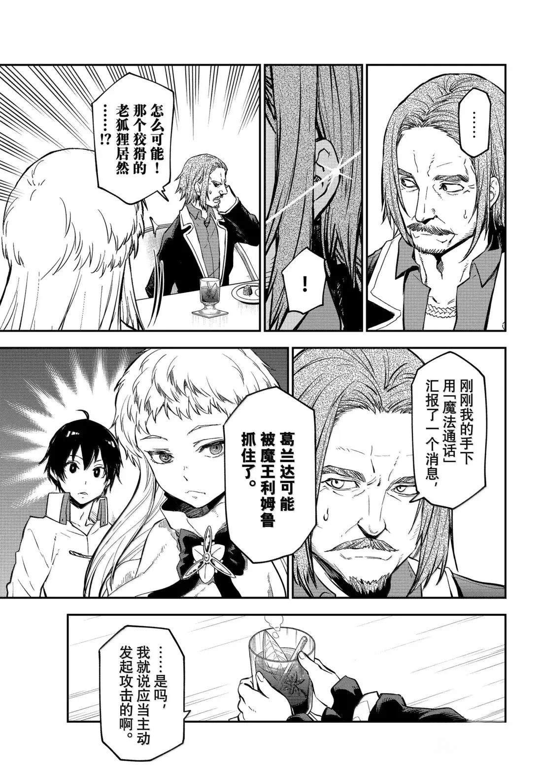 第126话